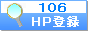 リンク集